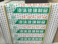 泡沫混凝土與泡沫玻璃有什么不同