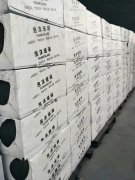 泡沫玻璃廠家科普建筑節能知識